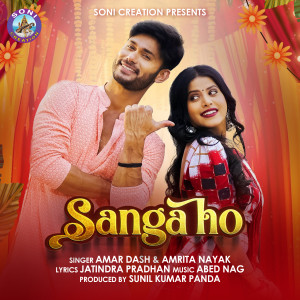 Listen to Sanga ho song with lyrics from Amar Dash