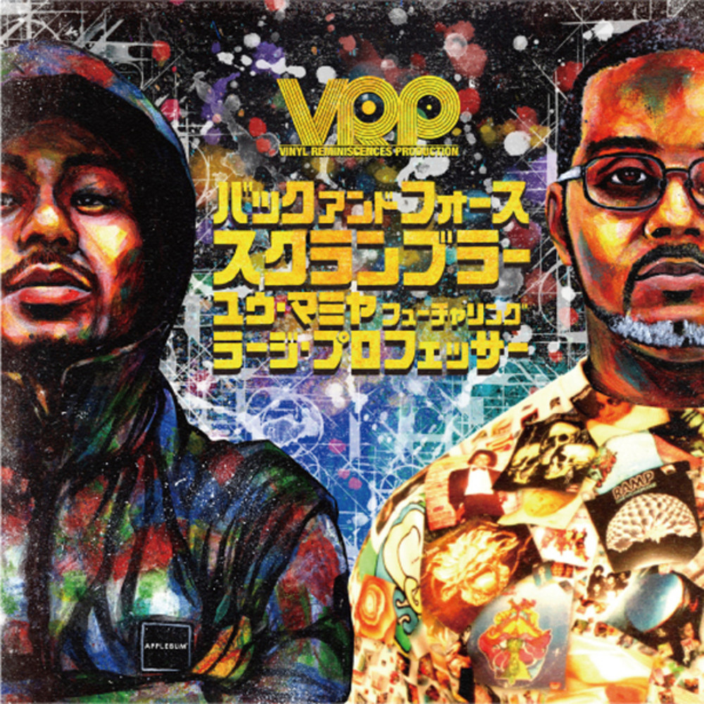 Back&4th Scrambler (feat. Large Professor) (Explicit)