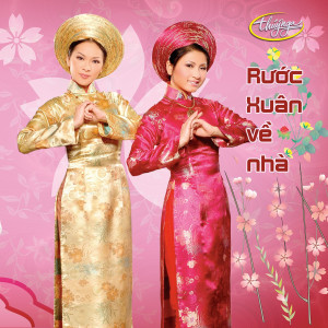 ดาวน์โหลดและฟังเพลง LK Mùa Xuân Ơi|Ngày Tết Quê Em พร้อมเนื้อเพลงจาก Be Xuan Mai
