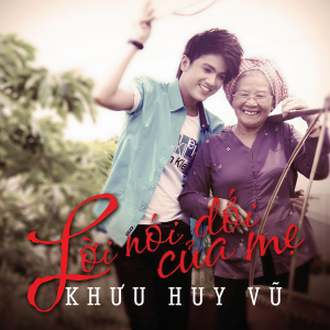 Album Lời Nói Dối Của Mẹ from 