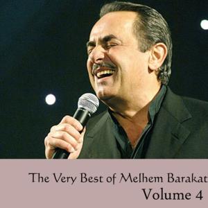 ดาวน์โหลดและฟังเพลง Habibi Enta พร้อมเนื้อเพลงจาก Melhem Barakat