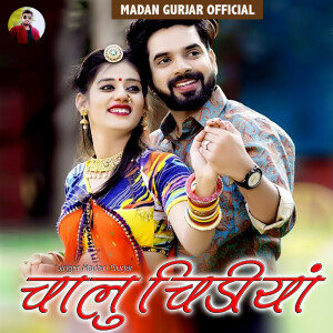 Album Chalu Chidiya from 