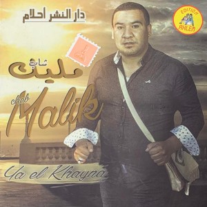 Cheb Malik的專輯cheb malik