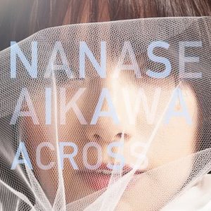ดาวน์โหลดและฟังเพลง Bokura No Endless Dream พร้อมเนื้อเพลงจาก Nanase Aikawa