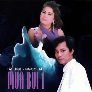 Iwan Fals & Various Artists的專輯Mưa Bụi 1