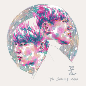 Listen to Dream song with lyrics from Yoo Seung Woo