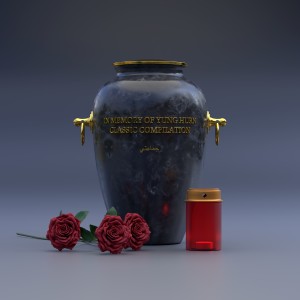 ดาวน์โหลดและฟังเพลง Christus & Blitz (Explicit) พร้อมเนื้อเพลงจาก Yung Hurn