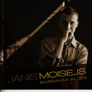 收聽Janis Moisejs的Līdz Mēnesim歌詞歌曲