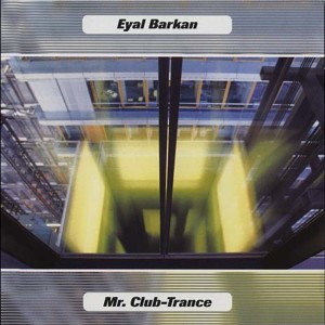 ดาวน์โหลดและฟังเพลง Blue Planet พร้อมเนื้อเพลงจาก Eyal Barkan