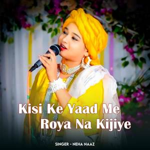Neha Naaz的專輯Kisi Ke Yaad Me Roya Na Kijiye