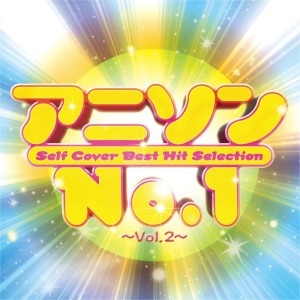 Listen to Kanashimi Yo Konnichiwa song with lyrics from 齐藤由贵