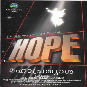 ดาวน์โหลดและฟังเพลง Lokame พร้อมเนื้อเพลงจาก Bobby Xavier