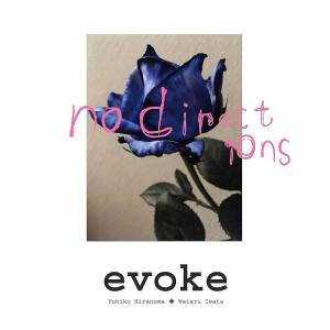 Listen to Walk with Me: Fulfilling Moon song with lyrics from Evoke