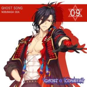 Dengarkan 朧宴 lagu dari Asanuma Shintaro dengan lirik