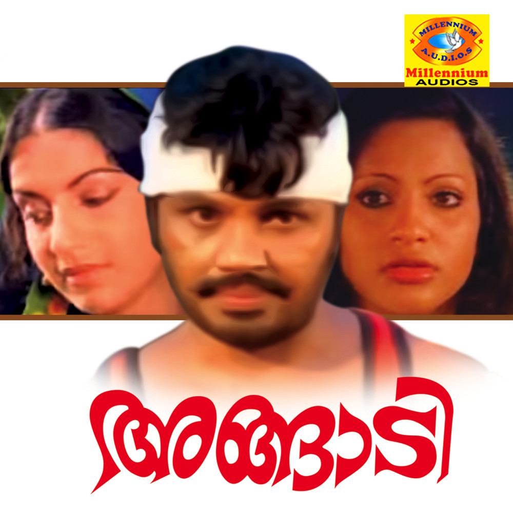 Kanni Palunke