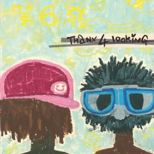 收聽新寶島康樂隊的大地歌詞歌曲