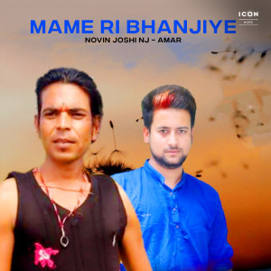 Novin Joshi NJ的專輯Mame Ri Bhanjiye