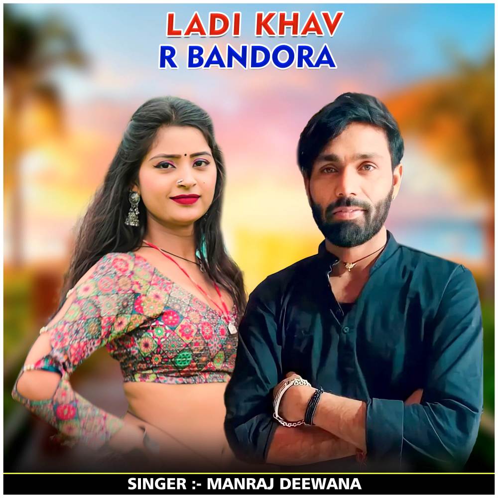 Ladi Khav R Bandora