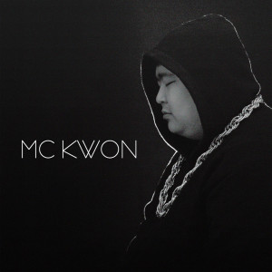 ดาวน์โหลดและฟังเพลง Friend (Inst.) พร้อมเนื้อเพลงจาก MC KWON