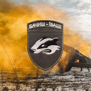 ดาวน์โหลดและฟังเพลง Бачиш - їбаш (Explicit) พร้อมเนื้อเพลงจาก Kozak System