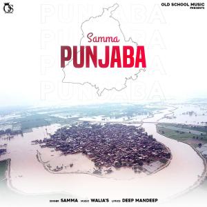 Album Punjaba from Samma