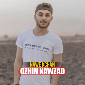 收聽Ozhin Nawzad的Modily Kchan歌詞歌曲