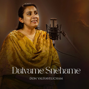 Listen to Daivame Snehame song with lyrics from Don Valiyavelicham