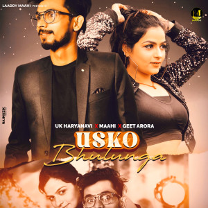 ดาวน์โหลดและฟังเพลง Usko Bhulunga พร้อมเนื้อเพลงจาก UK Haryanvi