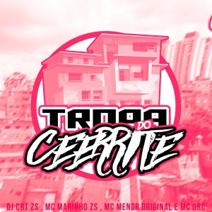 收聽DJ CRT ZS的Tropa do Crt 2歌詞歌曲