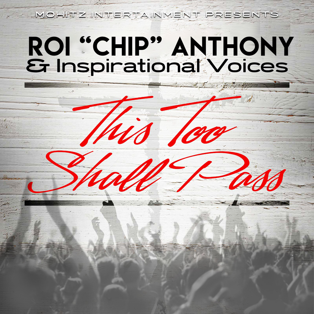 This Too Shall Pass