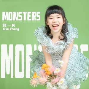 Dengarkan Monsters (cover: Katie Sky) (完整版) lagu dari 张一凡 Lisa Zhang dengan lirik