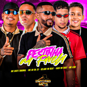 Duck no Beat的专辑FESTINHA NA FAVELA (Explicit)