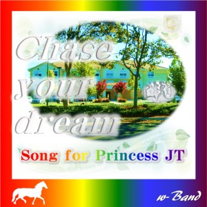 Chase your dream song for Princess JT