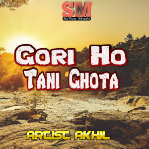 Album Gori Ho Tani Ghota from Akhil