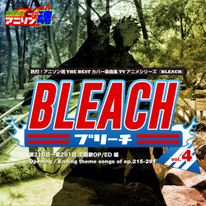 ดาวน์โหลดและฟังเพลง 旅立つキミへ（第256〜265話 ED） พร้อมเนื้อเพลงจาก mami