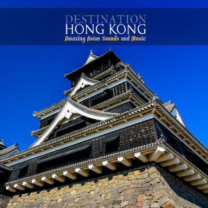 Listen to Chinatown song with lyrics from Yu Namikoshi