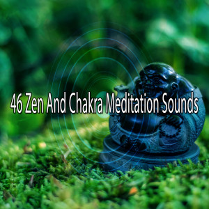 收聽Massage Tribe的Give Into Hope歌詞歌曲