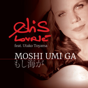 Listen to MOSHI UMI GA song with lyrics from Elis Lovric