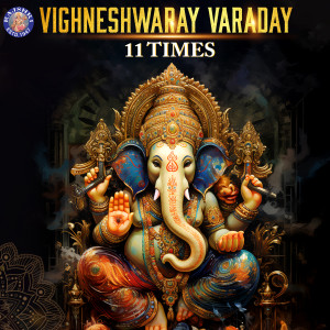Album Vighneshwaray Varaday 11 Times oleh Susmirata Dawalkar