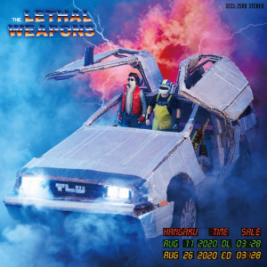 ดาวน์โหลดและฟังเพลง Hangaku time sale พร้อมเนื้อเพลงจาก ザ・リーサルウェポンズ