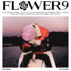 อัลบัม FLOWER 9 ศิลปิน MC MONG