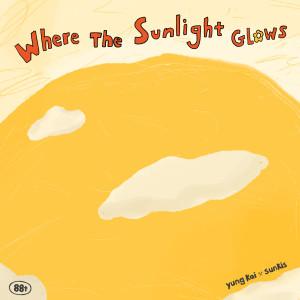 收聽88rising的where the sunlight glows歌詞歌曲