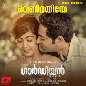 Listen to Venmathiye (From "Guardian") song with lyrics from Pradeep Tom
