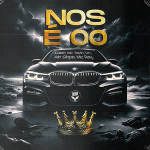 อัลบัม NOIS É 00 (Explicit) ศิลปิน CN