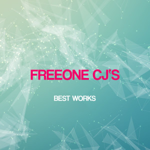 收聽Freeone Cj's的Everything Is In Your Hands歌詞歌曲