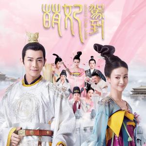 Dengarkan 別烦着我 lagu dari 戴祖仪 dengan lirik