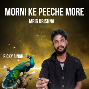 Album Morni ke Peeche Mor from Ricky Singh