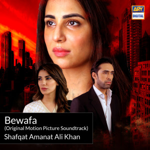 Dengarkan Bewafa (Original Motion Picture Soundtrack) lagu dari Shafqat Amanat Ali Khan dengan lirik