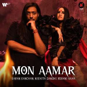 อัลบัม Mon Aamar (Maati S1) ศิลปิน Karan Kanchan