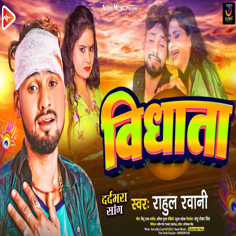 Vidhata